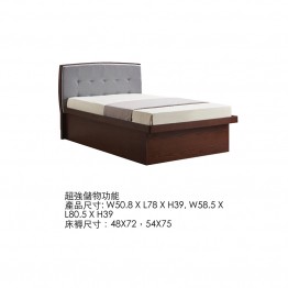 50.9寸胡桃木色油壓床 (單床)